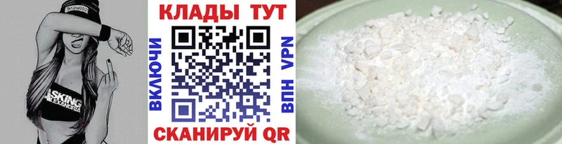 Где можно купить наркотики Киреевск COCAIN  Меф мяу мяу  А ПВП  Бошки Шишки 