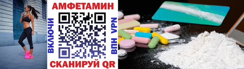 Амфетамин Premium  ОМГ ОМГ как зайти  Киреевск 