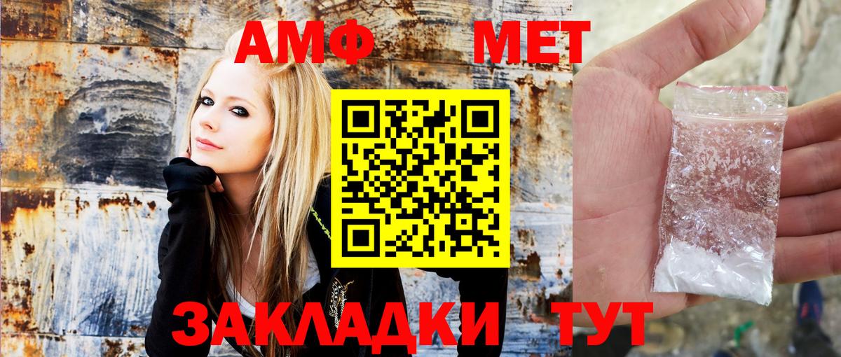 АМФЕТАМИН  АМФЕТАМИН Розовый  АМФЕТАМИН  Вход с VPN  Киреевск 