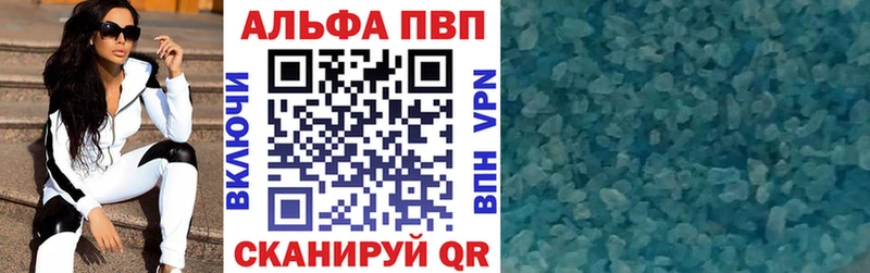 где найти наркотики  Киреевск  Alpha PVP СК 