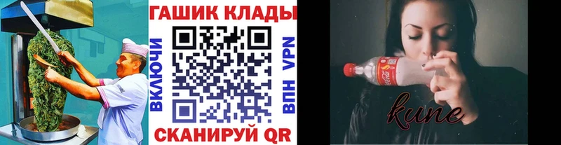 даркнет телеграм Киреевск Cannafood марихуана