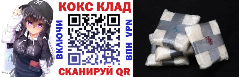 даркнет сайт  Киреевск  Кокаин Колумбийский 