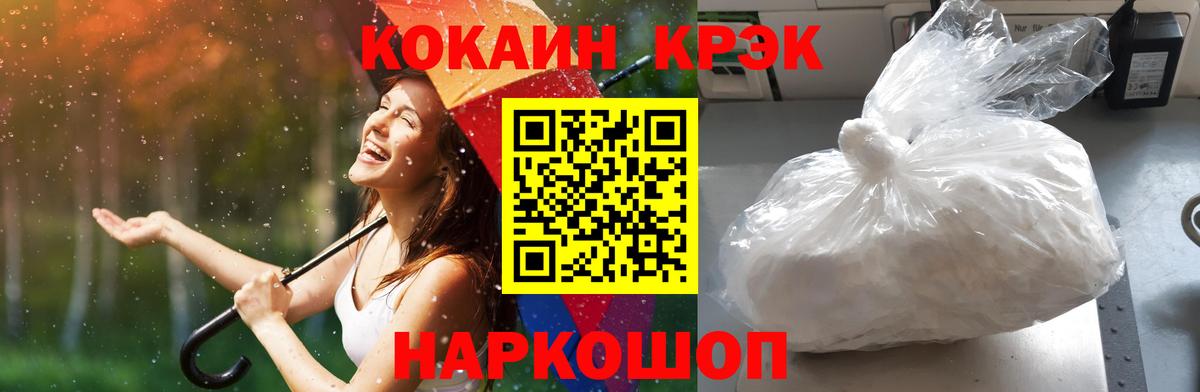 АМФЕТАМИН Киреевск