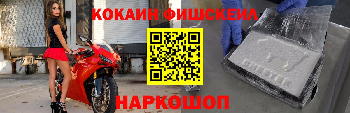 COCAIN 99% Киреевск