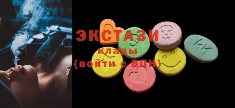 Ecstasy диски  сколько стоит  Киреевск 