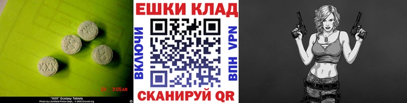 ЭКСТАЗИ 280 MDMA  OMG ссылки  Киреевск 