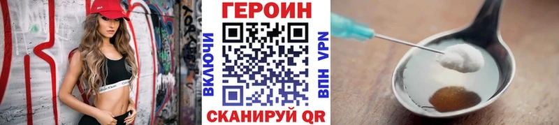 kraken ТОР Киреевск ГЕРОИН VHQ