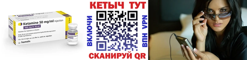 Кетамин VHQ  MEGA ТОР  Киреевск 