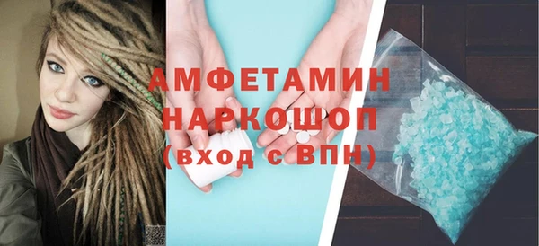 MDMA Premium VHQ Лихославль