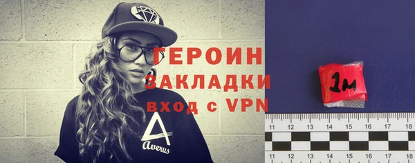 мефедрон мука Лиски