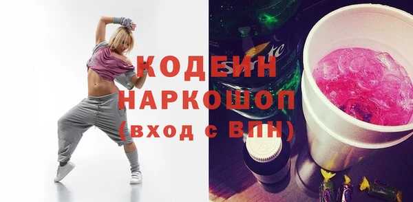 спиды Липки