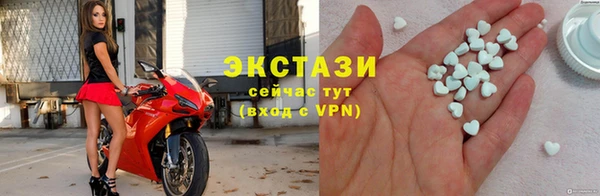 метамфетамин Майский