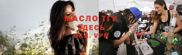 мефедрон мука Лиски