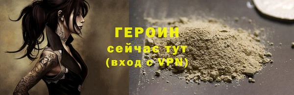 мефедрон мука Лиски