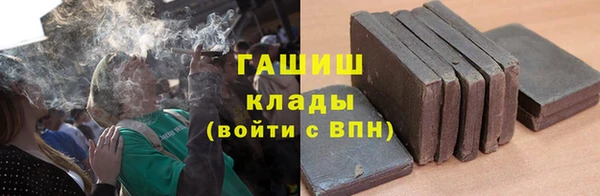 метамфетамин Майский