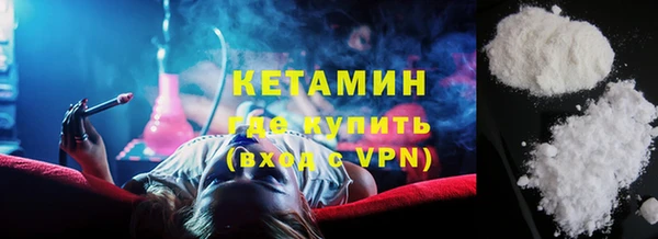 MDMA Premium VHQ Лихославль