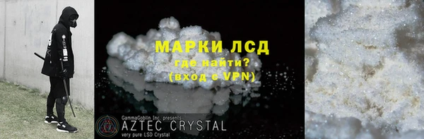 метамфетамин Майский