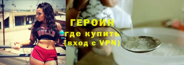 мефедрон мука Лиски