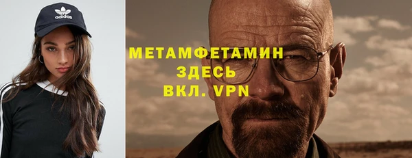 мескалин Магас