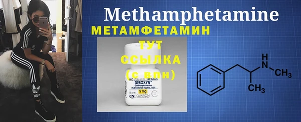 MDMA Premium VHQ Лихославль