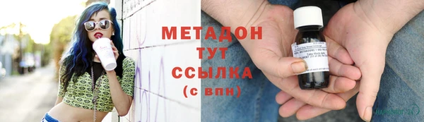 мескалин Магас