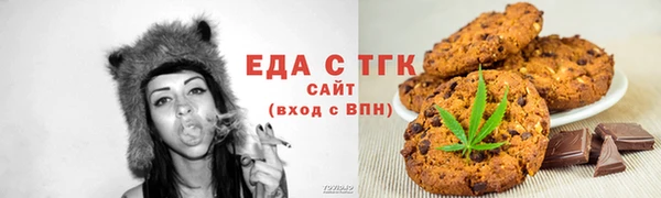 метамфетамин Майский