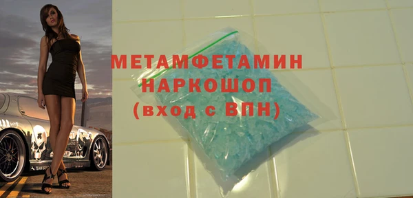спиды Липки