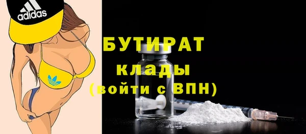 мефедрон мука Лиски
