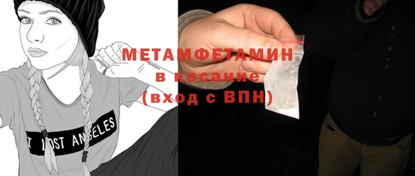 мескалин Магас