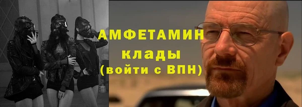 спиды Липки