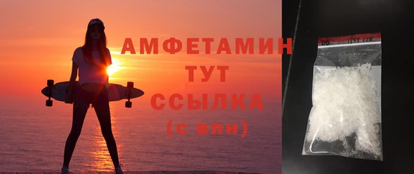 метамфетамин Майский
