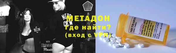 метамфетамин Майский