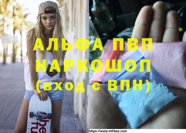 мескалин Магас