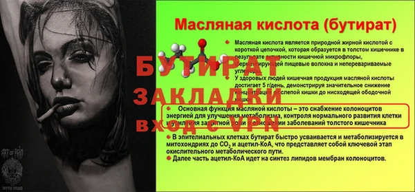 метамфетамин Майский