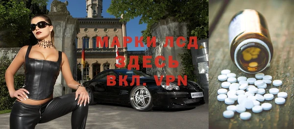 мефедрон мука Лиски
