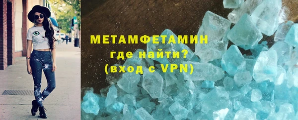 спиды Липки