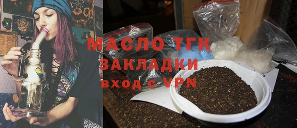 мескалин Магас