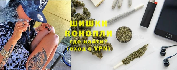 метамфетамин Майский