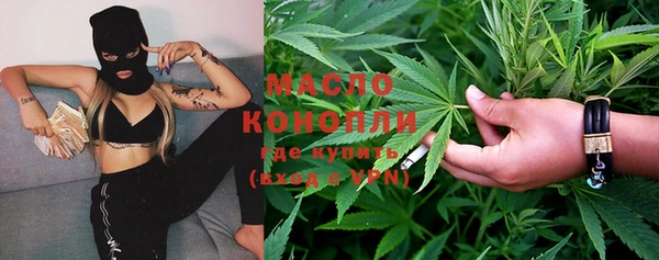 метамфетамин Майский
