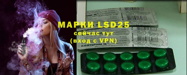 мескалин Магас