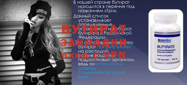 мескалин Магас