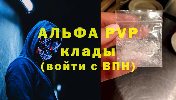 мескалин Магас