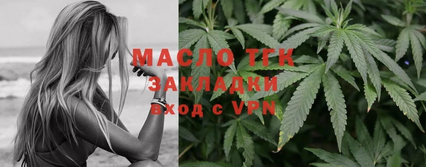 мефедрон мука Лиски
