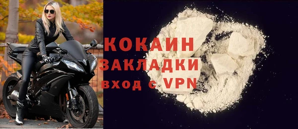 спиды Липки