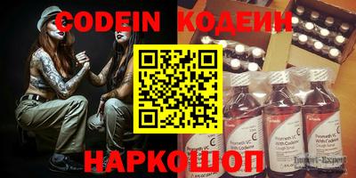 мефедрон VHQ Дубна