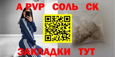 мдма Беслан