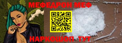 скорость Донецк
