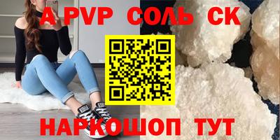 гашишное масло Донской
