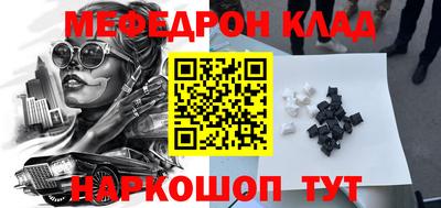 первитин Берёзовский