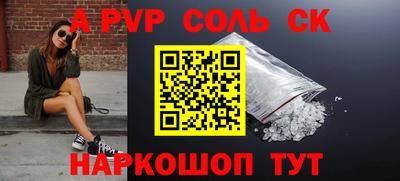 мефедрон VHQ Дубна
